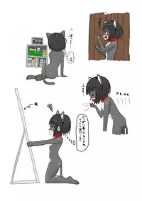 [Shinshi Zaibatsu] zenra ni neko no body paint! anal shippo de kyousei onanie-