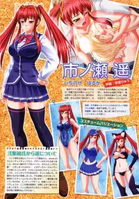 COMIC Megastore 2010-03