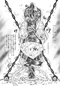 [SUMOMO DOU] Gyuuniku Shoujo Chu kouhen