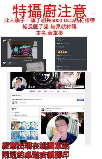 Mou Hitotsu no Tsukitate!! Ou-sama Game 2