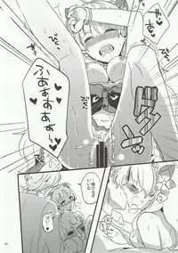 (C87) [Ice Sugar (Utano)] Inter Night Over Work (Atelier Ayesha)