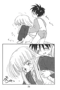 (C55) [Sanketsushuu, Tama Center (Sanzui, PLUM, Tama Noboru)] Hitoketa - Single Age (Super Doll Licca-chan)