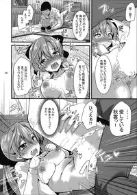 [Sanzoku no Uta (Takara Akihito)] Issen Koeta Akigumo-san (Kantai Collection -KanColle-) [2017-09-03]