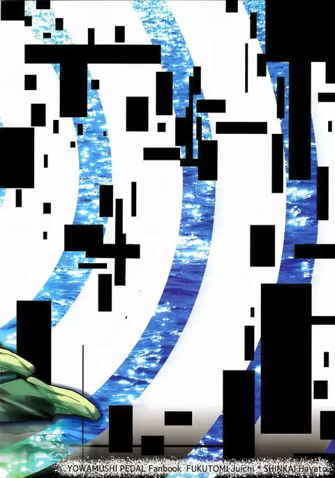 Chissoku Shisou na Juvenile