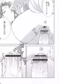 (SC31) [gos to vi (Utamaro)] sinrainpoucho oboro (Shinrabanshou Choco)