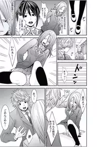 [Opyon, Momongaerubou] Oshioki Taxi ~Okyaku-sama ni Jousha Kyohi-ken wa Gozaimasen~ [Digital]