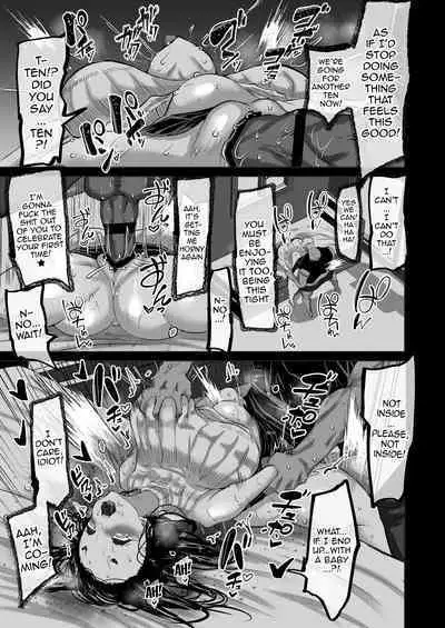 Boku dake ga Shiranai Senpai | The Side Of Senpai That Only I Don't Know