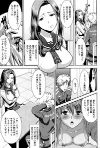 [Tanaka Aji] "Kare ni... Dakaremashita. Ato, Ne..." ~Otome ga Chuuko XXX Desu to Kokuhaku Suru Hi~