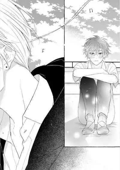 Amaembo to Love Song｜撒娇鬼与情歌