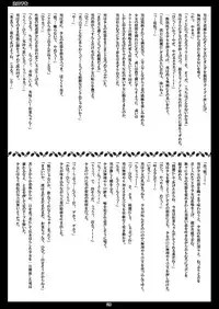 [Art Jam (Mitsumaro, osm)] Idol Mania ~Kazuna Kankin~ 1&2 [Digital]