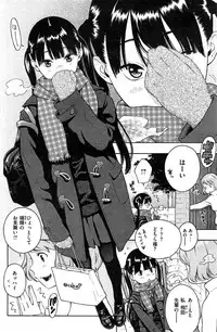 COMIC Kairakuten 2015-03