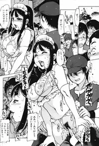 COMIC Shitsurakuten 2007-09