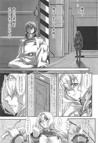 (SC2018 Summer) [Furuya (TAKE)] Ura Choroi Report - MOON OF THE TWILIGHT (IS <Infinite Stratos>)