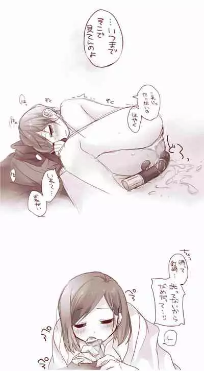 [Akubi] Raku ga ki matome 3(Jujutsu Kaisen)