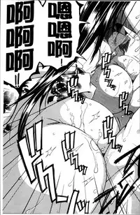 [Yasuhara Tsukasa] Mama to Boku to Oba-san to [Chinese]