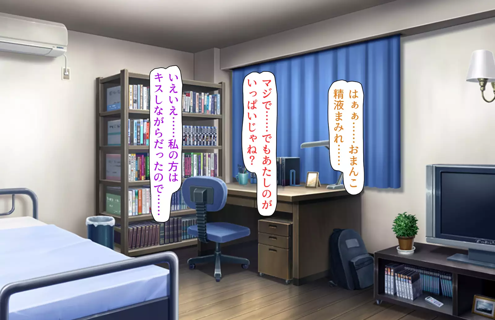 Oshiego Dosukebe Bitch Gal ni Shiborareru!!