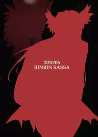 [Binbin Sassa] Tsuitachi (Seiken Densetsu 3)