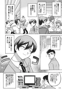 [Various] Kurisumasu Kenpou (Christmas Kenpou) (Kacchuu Musume)