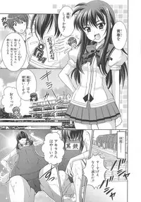 [Anthology]Choukou Sennin Haruka Comic Anthology Vol.2