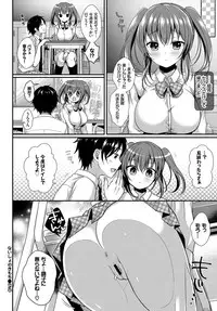 COMIC BAVEL 2017-12 [Digital]