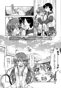 [Akishima Shun] Akumakko♥Trouble