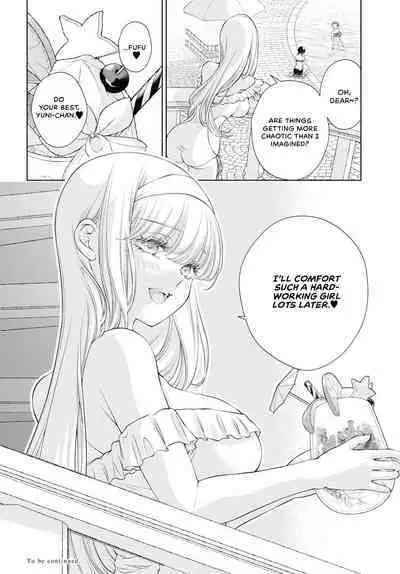 My Girlfriend's Not Here Today Ch. 12+17