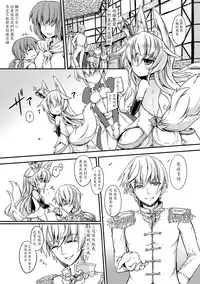 Kitsune no Yomeiri | Shower When the Sun is Shining