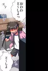 [Hicoromo Kyouichi] Delusion Recorder