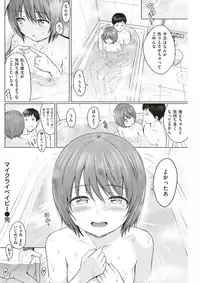 COMIC Kairakuten 2018-01 [Digital]