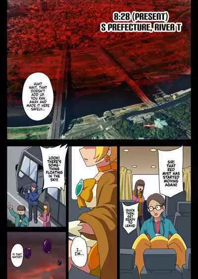 Kegasareta Seisen AFTERDARK | Defiled Water AFTERDARK