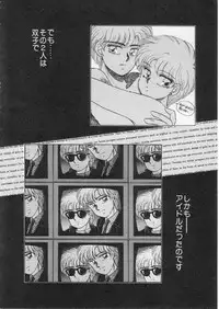 [Lei Nekojima] Yumesaki Annai Neko