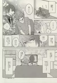 (SUPERKansai21) [CHOCOLAT (Izumi Kureha)] dolcezza (Tokyo Ghoul)