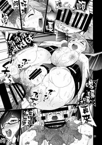 (C92) [Koorigoya (chinyoko)] ICE WORK 5 (Kantai Collection -KanColle-) [Chinese] [臭鼬娘漢化組]