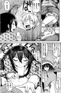 COMIC Hana-Man 2016-02