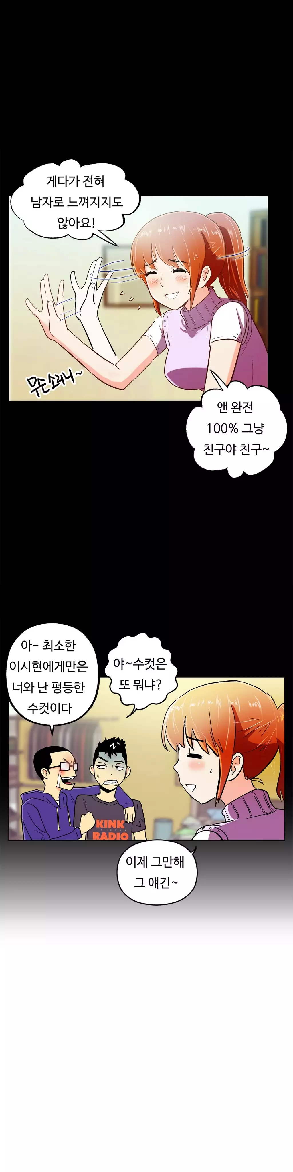 One Room Hero Ch.1-36