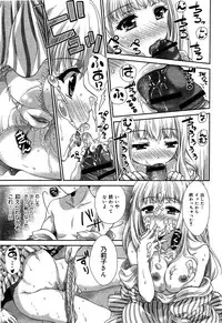 [Anthology] Seifuku Musou Vol.1