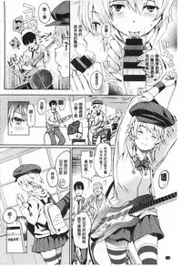 [mogg] Nikutai Communication [Chinese] [黑暗掃圖]