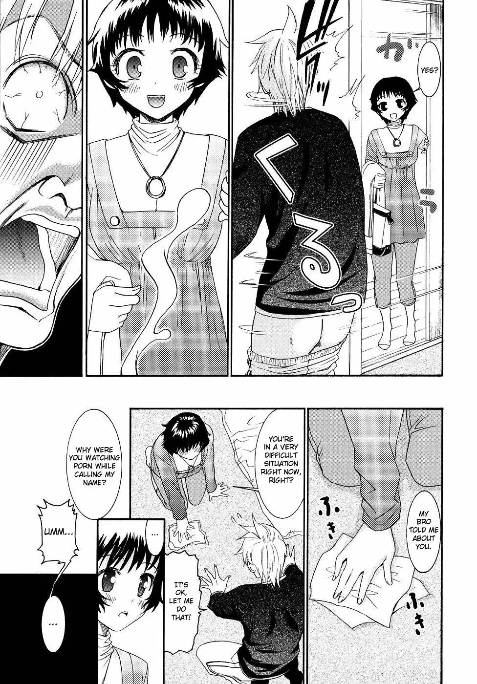 Yanagida-kun to Mizuno-san Chp. 17