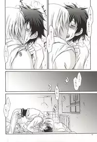 (Ikai Toshi no Arukikata WEST) [MOON WATER (Shibaura)] GOD only KNOWS (Kekkai Sensen)