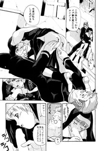 [New AB] Seifukusugata de GO!