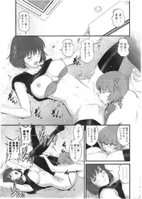 [Saigado] Hitozuma Jokyoushi Main-san Ch. 1-13