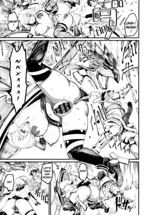 Mash to Tamamo to Master to Kari =White Symphony=