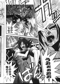 [METAL Bunshitsu] MODEL GUNDAM (Gundam)