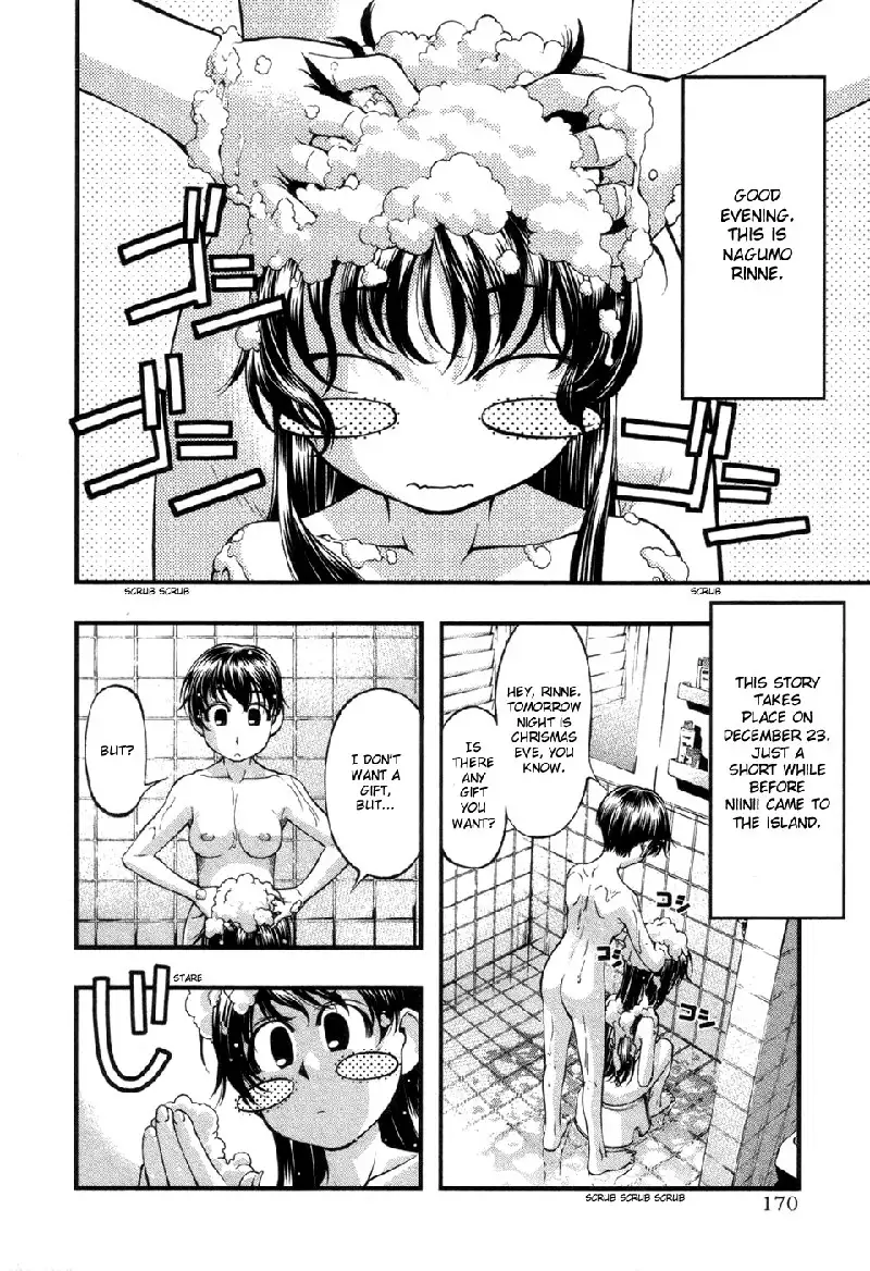 Umi No Misaki V7 - EX Ch2