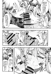 (C89) [Bronco Hitoritabi (Various)] Boku no Watashi no Super Bobobbo Taisen BXΩZ (Super Robot Wars, Project X Zone)