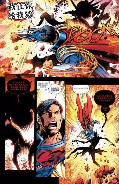 Shousha ga Sutarimono ni Ochiru Made