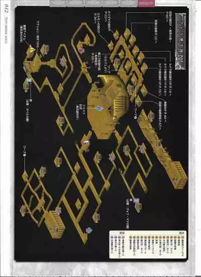 [Eushully] Tenbin no La DEA. ~Ikusa Megami MEMORIA~ Perfect Guidebook