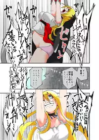 [zetubou] Tickle Massage Chair 2 [Japanese]