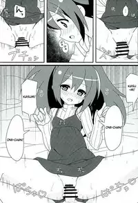 (C89) [Roppongi Shinjuu (Lewis)] HOT ROOM SERVICE (GJ-bu) [English] [Iriya-sama]