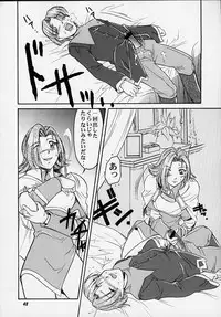 (C58) [Studio Wallaby (Deep Purple '72, Kaneko Toshiaki, Kura Oh)] Oukoku No Naisho (Puppet Princess of Marl's Kingdom)